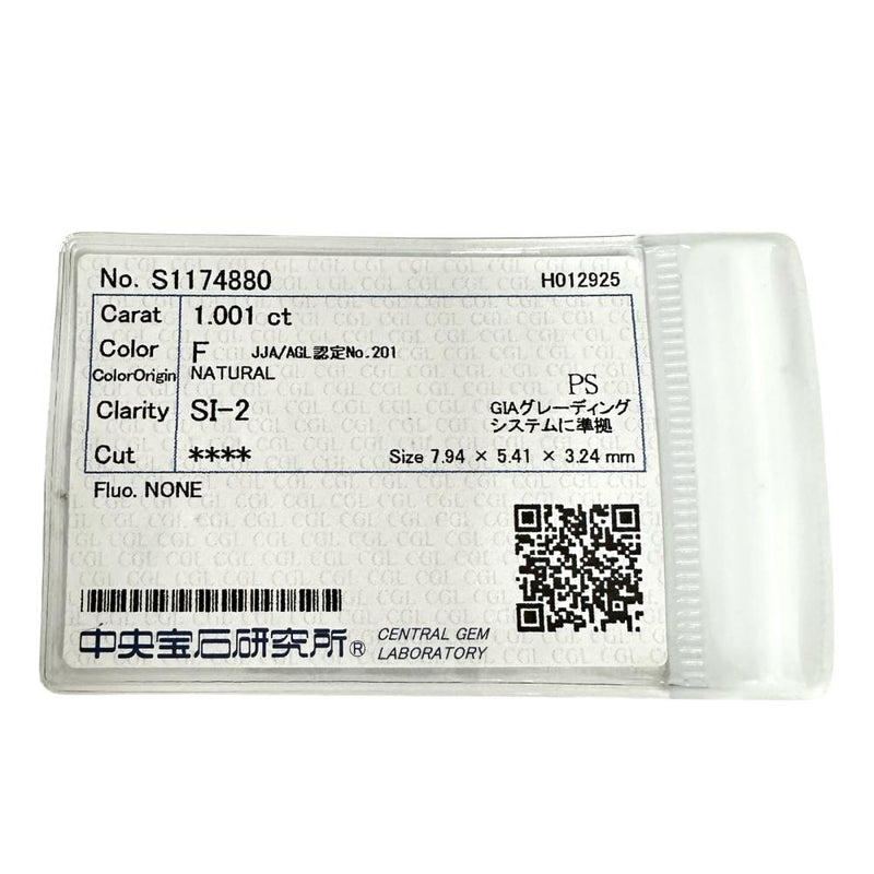 ダイヤモンド(F-SI2-NONE) 1.001ct ダイヤモンド 計0.35ct ネックレス Pt900プラチナ/Pt850プラチナ 3.4g 45cm レディース
【中古】【真子質店】【NN】




【IMaxS】