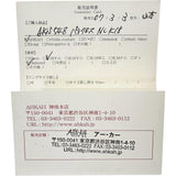 【AHKAH/アーカー】 パレクロス ダイヤモンド 0.10ct ネックレス K18ゴールド 18金 2.5g 40cm レディース
【中古】【真子質店】【GD】




【DDx】