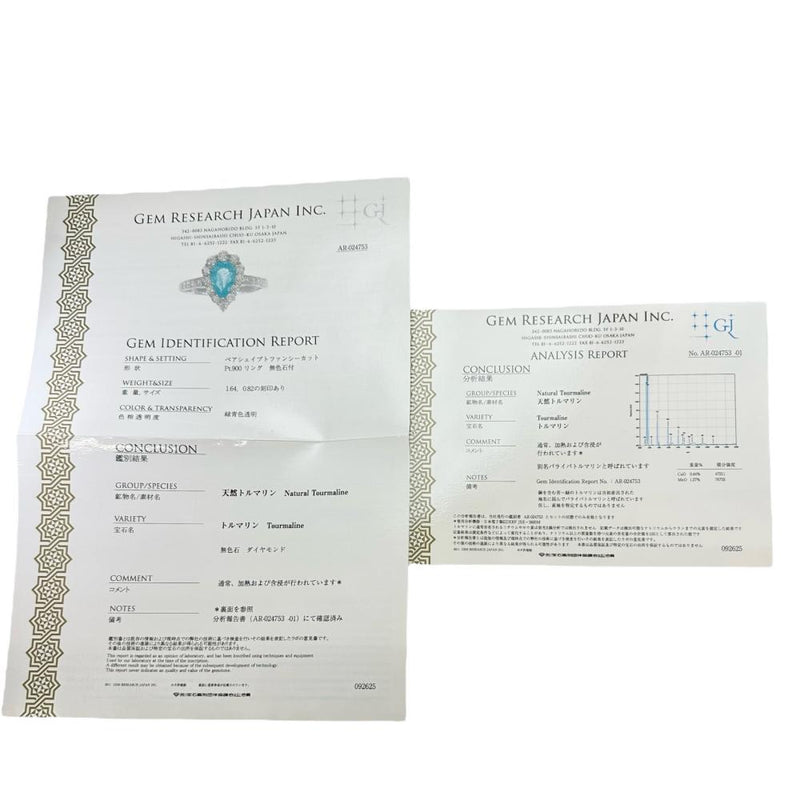 19号 パライバトルマリン 1.64ct ダイヤモンド 0.82ct リング・指輪 Pt900プラチナ 5.9g レディース
【中古】【真子質店】【NN】




【KTYx】