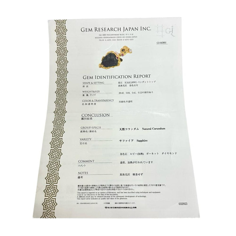 サファイア(原石) 29.4ct ガーネット 計0.41ct ルビー 計0.12ct ペンダントトップ K18ゴールド 18金/K18WGホワイトゴールド 18金 18.1g レディース
【中古】【真子質店】【NN】




【TMaIx】