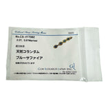 サファイア 計2.07ct ダイヤモンド 計0.67ct ペンダントトップ K18ゴールド 18金 7.8g レディース
【中古】【真子質店】【NN】




【IMoDx】