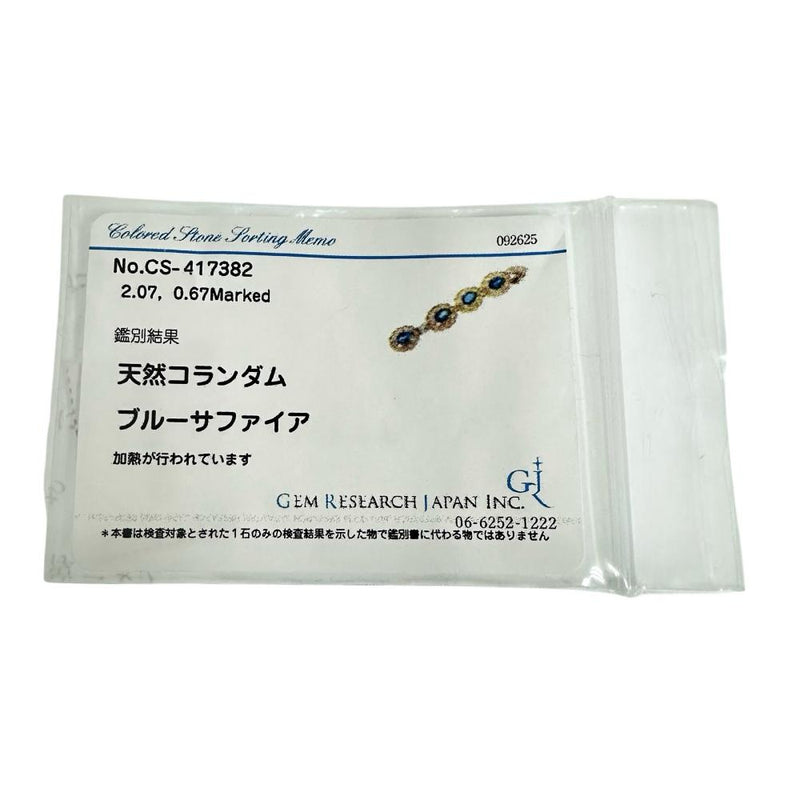 サファイア 計2.07ct ダイヤモンド 計0.67ct ペンダントトップ K18ゴールド 18金 7.8g レディース
【中古】【真子質店】【NN】




【IMoDx】