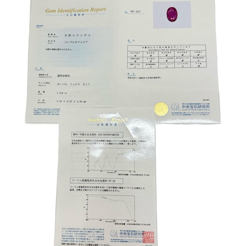 13号 非加熱パープルサファイア 1.214ct ダイヤモンド 0.85ct リング・指輪 Pt900プラチナ 5.5g レディース
【中古】【真子質店】【NN】




【IMiKx】