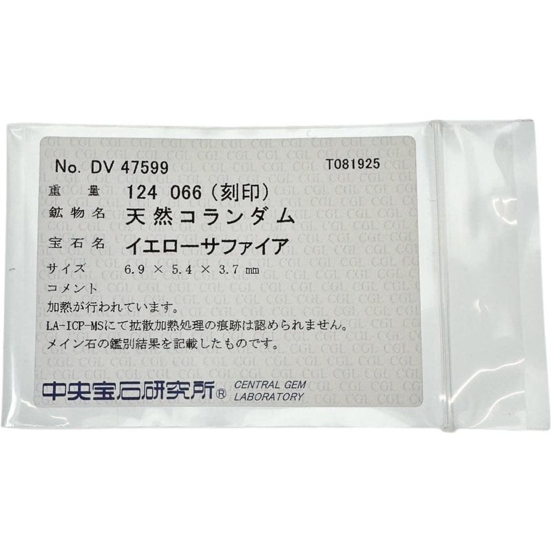 イエローサファイア(拡散処理なし) 1.24ct ダイヤモンド 0.66ct ペンダントトップ K18ゴールド 18金/Pt900プラチナ 2.9g レディース
【中古】【真子質店】【NN】




【IIxx】