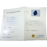 16.5号 サファイア 6.07ct ダイヤモンド 0.05ct リング・指輪 Pt900プラチナ 11.8g レディース
【中古】【真子質店】【NN】




【TDDT】