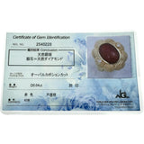 12号 赤珊瑚 ダイヤモンド 0.04ct リング・指輪 K18ゴールド 18金 15.0g レディース
【中古】【真子質店】【NN】




【TMaIx】