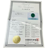 12号 エメラルド 5.03ct ダイヤモンド 1.02ct リング・指輪 Pt900プラチナ 11.8g レディース
【中古】【真子質店】【NN】




【MaMaMox】