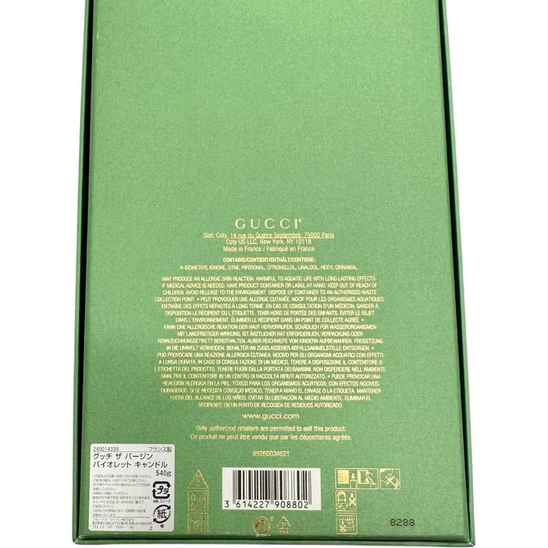 GUCCI/グッチ】 The Virgin Violet キャンドル マルチカラー 限定発売