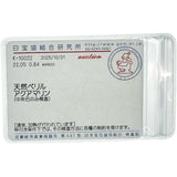 11.5号 アクアマリン 22.05ct ダイヤモンド 0.84ct リング・指輪 Pt900プラチナ 15.7g レディース
【中古】【真子質店】【NN】




【MaYMax】