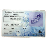 12号 天然ピンクダイヤモンド 1.06ct リング・指輪 Pt900プラチナ 3.7g レディース
【中古】【真子質店】【NN】




【IDMax】