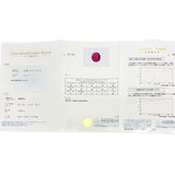 12.5号 非加熱ルビー 1.026ct ダイヤモンド 0.97ct リング・指輪 Pt950プラチナ 4.3g レディース
【中古】【真子質店】【NN】




【IMaTx】