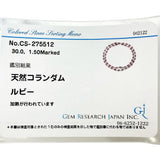 ステーション ルビー 30.00ct ダイヤモンド 1.50ct ネックレス K18WGホワイトゴールド 18金 20.7g 41.5cm レディース
【中古】【真子質店】【NN】




【MaDYMo】