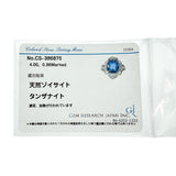 10.5号 タンザナイト 4.00ct ダイヤモンド 0.36ct リング・指輪 Pt900プラチナ 10.5g レディース
【中古】【真子質店】【NN】




【IIDD】