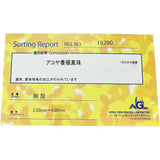 3連 ベビーパール3.5-4.0mm ルビー ネックレス K14ゴールド 14金 28.0g 43cm レディース
【中古】【真子質店】【NN】




【MoSD】