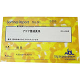 超ロング アコヤ真珠4.0～4.5mm ネックレス シルバー 70.3g 280cm レディース
【中古】【真子質店】【NN】




【SDY】