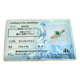 12号 エメラルド 0.15ct ダイヤモンド 計0.18ct リング・指輪 K18ゴールド 18金 2.3g レディース
【中古】【真子質店】【NN】




【MaSY】