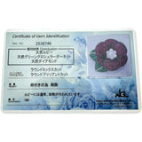 フラワー ルビー グリーングロシュラーガーネット ダイヤモンド ネックレス K18WGホワイトゴールド 18金/Pt850プラチナ 17.3g 50cm レディース
【中古】【真子質店】【NN】




【TSKx】