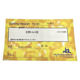 18号 三越ジュエリー トルコ石/ターコイズ 8.66ct ダイヤモンド 計0.10ct リング・指輪 K18ゴールド 18金 8.2g レディース
【中古】【真子質店】【NN】




【IMaMoMa】