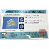 13号 ダイヤモンド（ハート＆キューピッド） 1.50ct リング・指輪 K18ゴールド 18金 6.9g レディース
【中古】【真子質店】【NN】




【IMoDY】