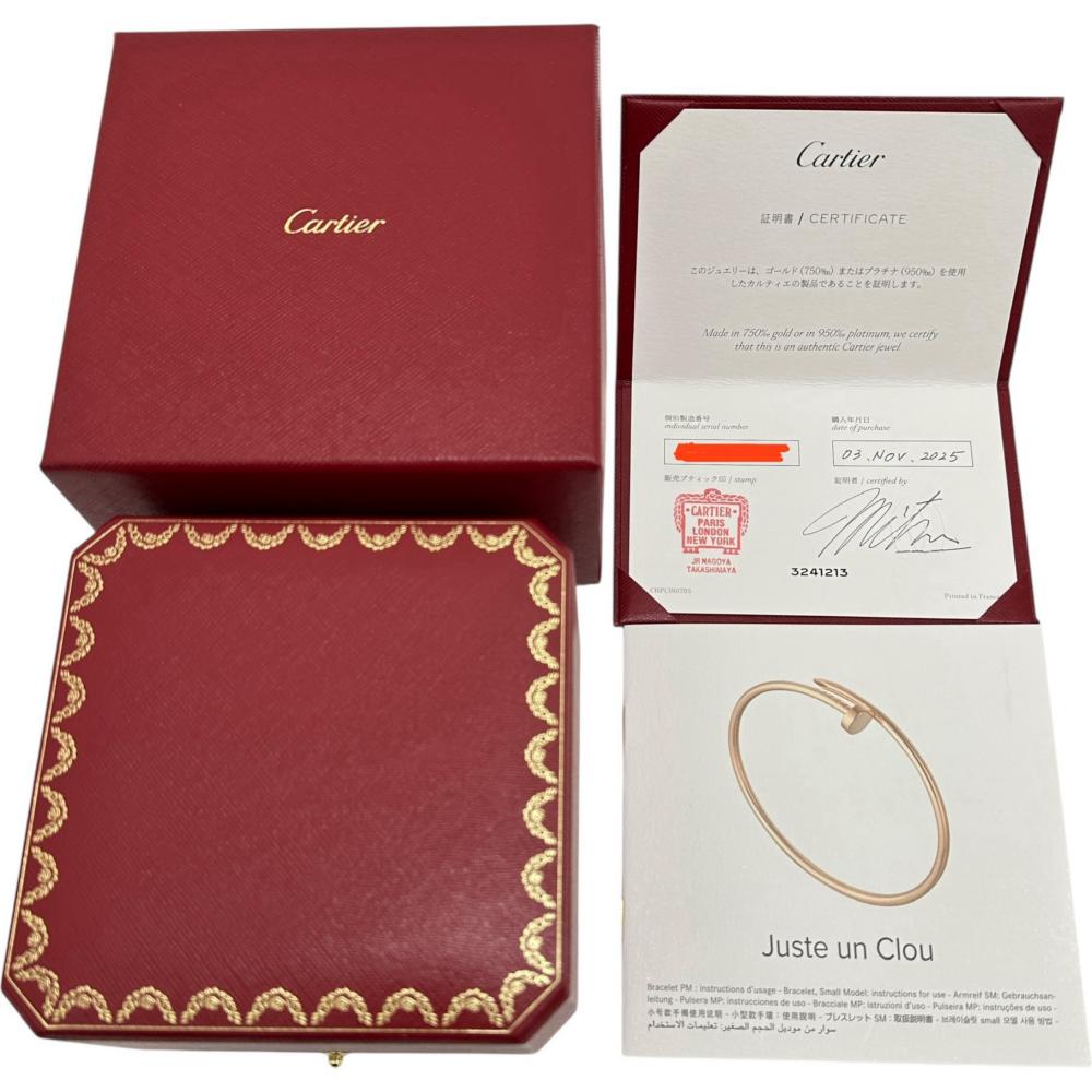 CARTIER/カルティエ】 ジュストアンクル スモールモデル 現行モデル