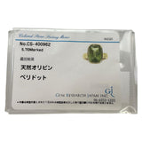 12号 【LA.ROUX/ラ・ルー】 ペリドット 5.70ct リング・指輪 K18ゴールド 18金 7.5g レディース
【中古】【真子質店】【NN】




【ITYMo】
