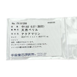 12.5号 アクアマリン(サンタマリアカラー) 1.62ct ダイヤモンド 0.37ct リング・指輪 Pt900プラチナ 8.6g レディース
【中古】【真子質店】【NN】




【IMaKMo】