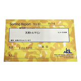 碧玺 2.12克拉 缟玛瑙 钻石 共0.27克拉 吊坠 Pt900铂金 7.7克 女士
【二手】【真子质店】【NN】




【Moxx】