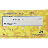 ディスクカット アクアマリン ネックレス シルバー/ボール部分K17程度（分析済み) 15.9g 42cm レディース
【中古】【真子質店】【NN】




【MaMoT】