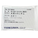 ルビー 3.02ct ダイヤモンド 0.70ct ピアス K18WGホワイトゴールド 18金 5.9g レディース
【中古】【真子質店】【NN】




【IYSD】