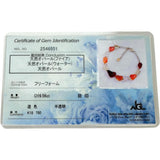 マルチカラーメキシコオパール 19.56ct ブレスレット K18ゴールド 18金 8.3g 18cm レディース
【中古】【真子質店】【NN】




【IMaSK】