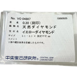14号 天然イエローダイヤモンド 0.30ct リング・指輪 K18ゴールド 18金 2.4g レディース
【中古】【真子質店】【NN】




【SxT】