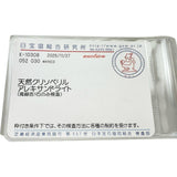 10号 アレキサンドライト 0.52ct ダイヤモンド 0.30ct リング・指輪 Pt900プラチナ 4.6g レディース
【中古】【真子質店】【NN】




【IxKMi】