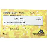 13号 パライバトルマリン 0.12ct ダイヤモンド 0.32ct リング・指輪 Pt900プラチナ 4.3g レディース
【中古】【真子質店】【NN】




【MoYI】