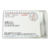 アクアマリン(サンタマリア) 0.49ct ダイヤモンド 0.74ct ペンダントトップ K18ゴールド 18金 1.7g レディース
【中古】【真子質店】【NN】




【MoMaS】