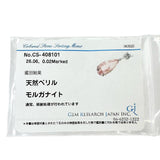 モルガナイト 26.06ct ダイヤモンド 0.02ct ネックレス Pt900プラチナ/Pt850プラチナ/K14WG(カン部分のみ) 16.2g 50cm レディース
【中古】【真子質店】【NN】




【TDTx】