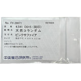 ピンクサファイア 4.541ct ダイヤモンド 0.15ct ネックレス K18WGホワイトゴールド 18金 7.4g 45.5cm レディース
【中古】【真子質店】【NN】




【TDMiY】