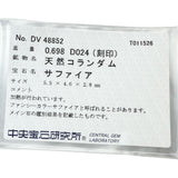 11号 彩色蓝宝石 0.698ct 钻石 0.24ct 戒指 K18黄金 18K 3.1g 女士
【中古】【真子质店】【NN】




【KDMi】
