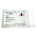 Size 11 Pink Sapphire 1.21ct Diamond Total 0.46ct Ring Pt900 Platinum 4.8g Women's
【Used】【Makoto Shichiten】【NN】




【IxxI】