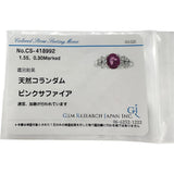 11.5 Pink Sapphire 1.55ct Diamond 0.30ct Ring Pt900 Platinum 5.7g Women's
[Used] [Makoto Shiten] [NN]




[IMaTx]