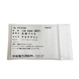 圣玛丽亚海蓝宝 1.08克拉 钻石 总计0.48克拉 项链 Pt900铂金/Pt850铂金 6.1克 45厘米 女款
【二手】【真子质店】【NN】




【SSx】