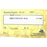 11号 スペサルティンガーネット 1.74ct ダイヤモンド 0.09ct リング・指輪 K18WGホワイトゴールド 18金 6.0g レディース
【中古】【真子質店】【NN】




【IIMaMa】