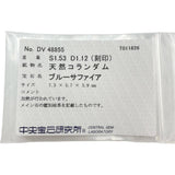 サファイア 1.53ct ダイヤモンド 1.12ct ペンダントトップ Pt900プラチナ 13.8g レディース
【中古】【真子質店】【NN】




【TTDD】