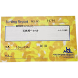 13号 ガーネット 3.24ct ダイヤモンド 0.57ct リング・指輪 K18WGホワイトゴールド 18金 6.6g レディース
【中古】【真子質店】【NN】




【ITYMo】