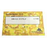 猫咪主题 黄钻 0.16克拉 钻石 共0.01克拉 吊坠 K18黄金 18K 3.9克 女士
【中古】【真子质店】【NN】




【KKx】