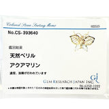 蝶/バタフライモチーフ アクアマリン ダイヤモンド ネックレス K18ゴールド 18金 5.4g 40cm レディース
【中古】【真子質店】【NN】




【SDY】