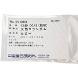 12.5号 カボションルビー 13.89ct ダイヤモンド 計0.19ct リング・指輪 Pt900プラチナ 12.3g レディース
【中古】【真子質店】【NN】




【IMaTx】