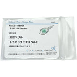 トラピッチェエメラルド 3.545ct ダイヤモンド 0.67ct ペンダントトップ Pt900プラチナ 8.8g レディース
【中古】【真子質店】【NN】




【TTxx】