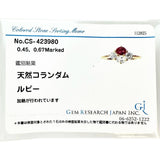 11号【Queen/クイーン】 ルビー 0.45ct ダイヤモンド 0.67ct リング・指輪 K18ゴールド 18金 3.5g レディース
【中古】【真子質店】【NN】




【IIxx】