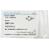 12号【设计师珠宝/作家珠宝】 奥村佳彦 海蓝宝石 0.43ct 钻石 共0.04ct 戒指 Pt900铂金 10.6g 女士
【中古】【真子质店】【NN】




【IxKMi】