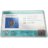 9.5号 ダイヤモンド 計1.02ct リング・指輪 Pt900プラチナ/K18ゴールド 18金 9.1g レディース
【中古】【真子質店】【NN】




【IDYMa】